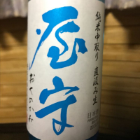 東京都の酒