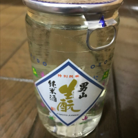 北海道の酒