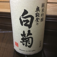
            奥能登の白菊_
            転売反対！さん