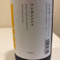 山三のレビュー by_転売反対！