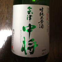 
            会津中将_
            転売反対！さん