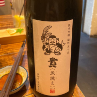 
            貴_
            転売反対！さん