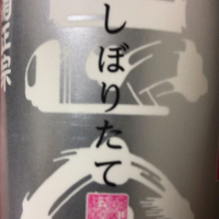 
            菊正宗_
            転売反対！さん