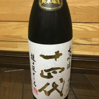 山形県の酒