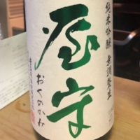 
            屋守_
            転売反対！さん