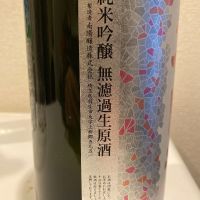 花陽浴のレビュー by_転売反対！