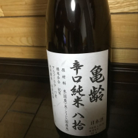 
            亀齢_
            転売反対！さん