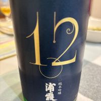 浦霞
