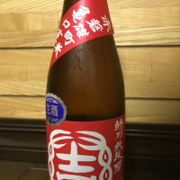 茨城県の酒