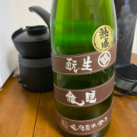 奈良県の酒