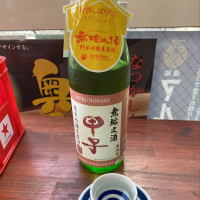 千葉県の酒