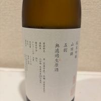 山三のレビュー by_転売反対！