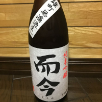 三重県の酒