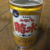 
            菊水_
            転売反対！さん