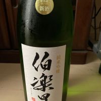 
            伯楽星_
            転売反対！さん