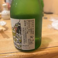 玉乃光のレビュー by_転売反対！