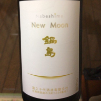
            鍋島_
            転売反対！さん