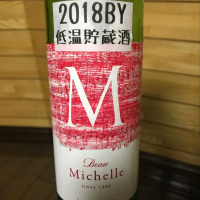 
            Beau Michelle_
            転売反対！さん