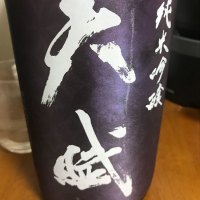 
            天賦_
            転売反対！さん