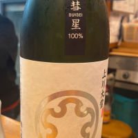 
            上川大雪_
            転売反対！さん