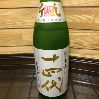 山形県の酒