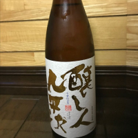 
            醸し人九平次_
            転売反対！さん