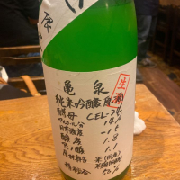 高知県の酒