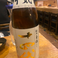 
            十四代_
            転売反対！さん