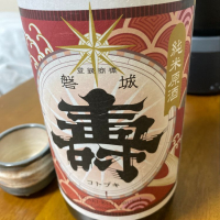 
            磐城壽_
            転売反対！さん