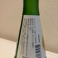賀茂鶴のレビュー by_転売反対！