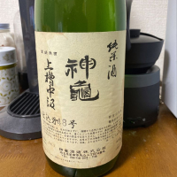 埼玉県の酒