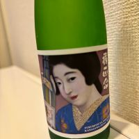 福正宗
