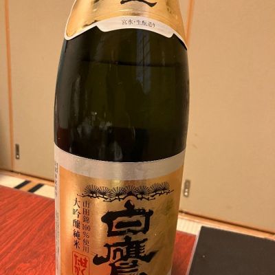 兵庫県の酒