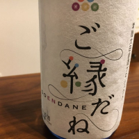 茨城県の酒