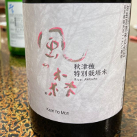 奈良県の酒