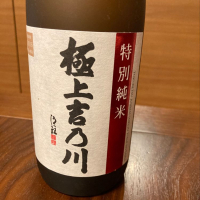 新潟県の酒