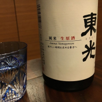 山形県の酒