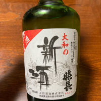 奈良県の酒