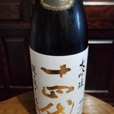 エイサーさんの日本酒レビュー 評価一覧 日本酒評価saketime エイサーさんの日本酒レビュー 評価一覧 日本酒評価saketime