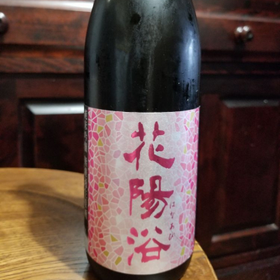 埼玉県の酒