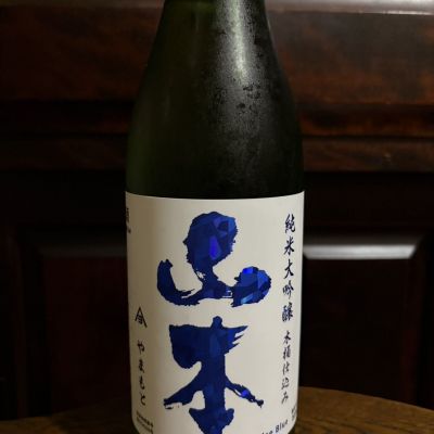 山本のレビュー by_エイサー