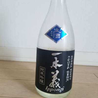 福井県の酒