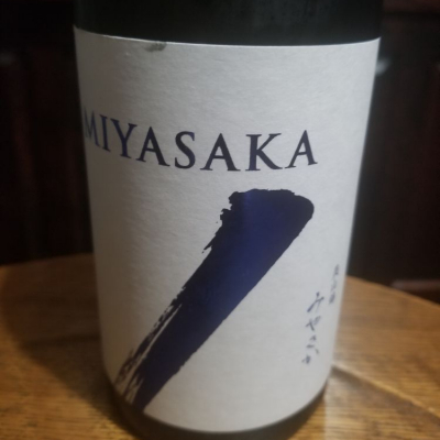 MIYASAKAのレビュー by_エイサー