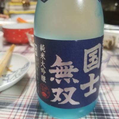 北海道の酒