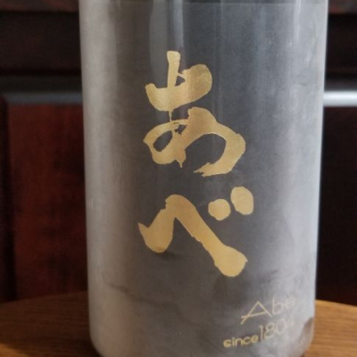 新潟県の酒