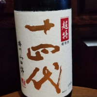 
            十四代_
            エイサーさん