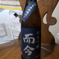 
            而今_
            エイサーさん