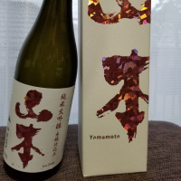 
            山本_
            エイサーさん