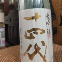 
            十四代_
            エイサーさん