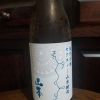山本